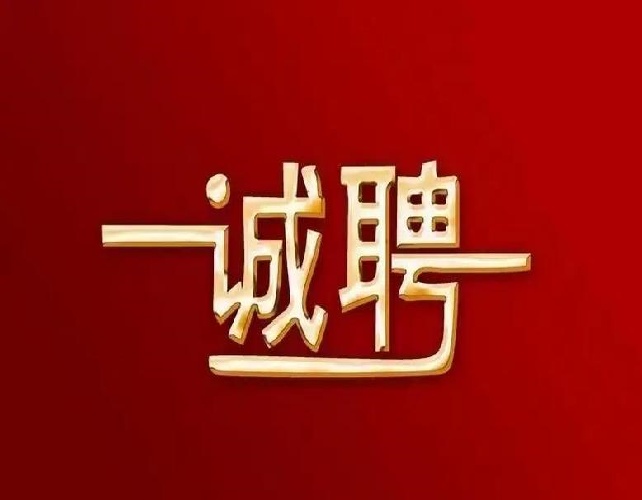 锦州夜场招聘 | 锦州夜场招聘伴游/全国-ktv大圈女孩招聘