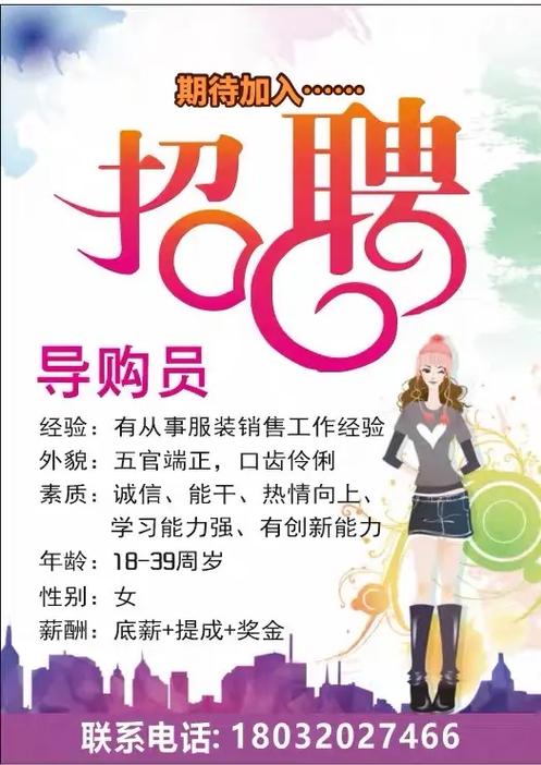 纯出伴游女孩招聘 -青岛招聘伴游张家界公寓招聘纯出女孩[生意稳定无押金]新人求兼