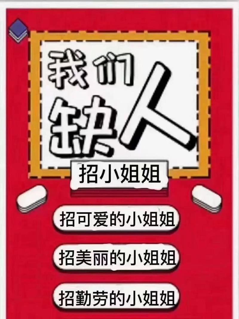 纯出伴游女孩招聘 -厦门酒店日结2000一单一结大同酒店招聘【大圈-中圈-小圈】