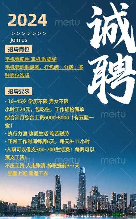 大圈中圈小圈招聘日入六千苏州高端伴游招聘一天20万成都私人伴游招聘-门槛低+单多