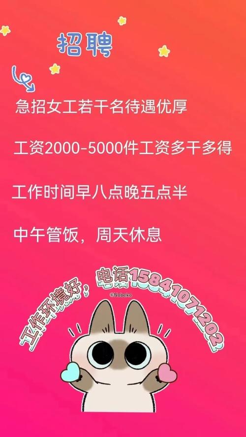 高端大圈招聘南京大圈中圈小圈招聘日入六千北京公寓招聘纯出女孩[生意稳定无押金]新