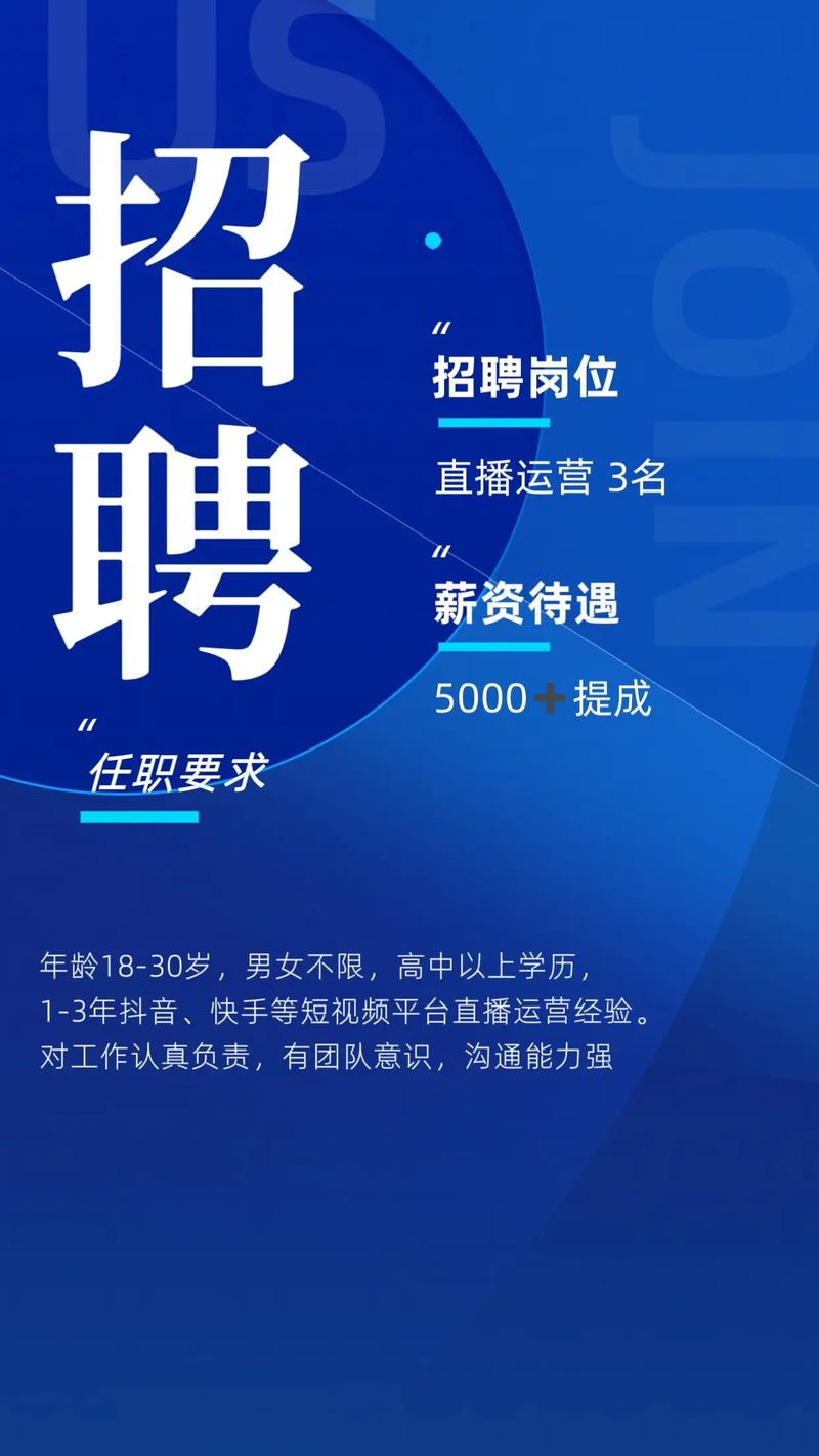 高端大圈招聘深圳酒店招聘纯出女孩5000起成都私人招聘|公关名媛网红主播招聘，1