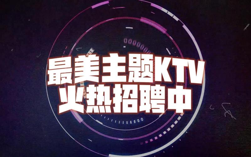 深圳ktv最新招聘模特佳丽穿自己衣服上班化