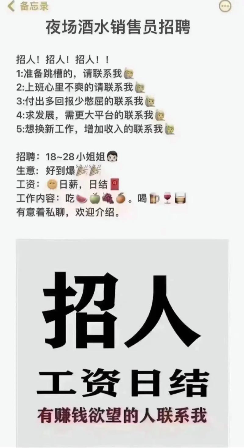 苏州KTV招聘模特佳丽可兼职包吃住-赚是自然而然的事情