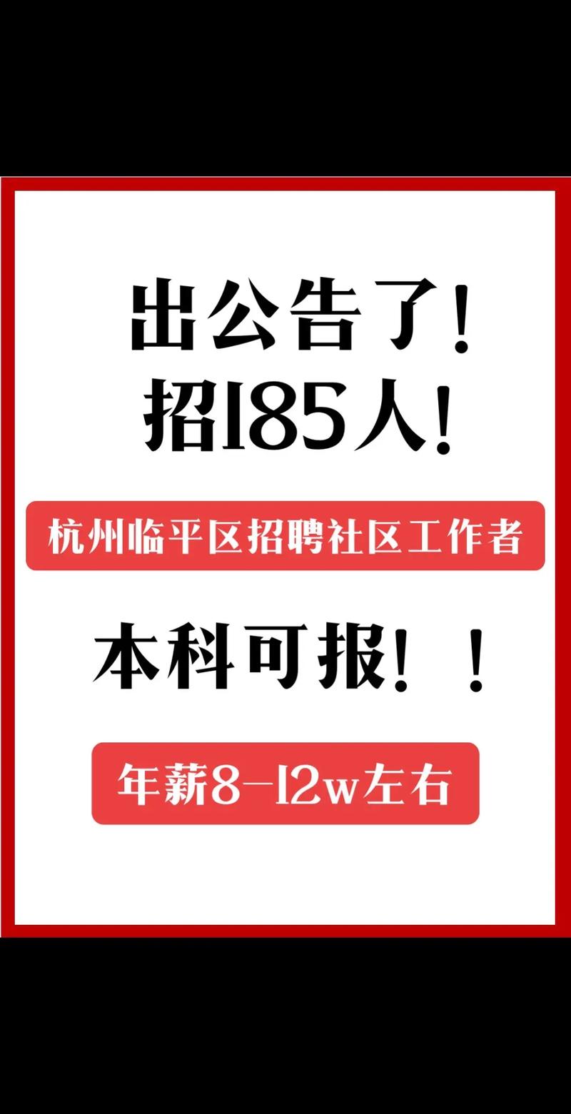 杭州今天最新招聘信息[优秀平台大鹏乘风起]上台多,金主多