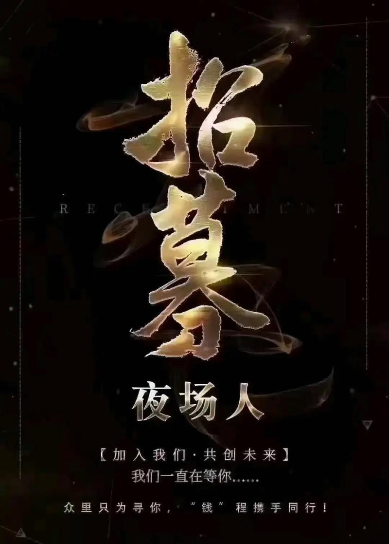 深圳3000-5000夜总会招聘-收入稳定,快速挣钱-广阔天地任遨游