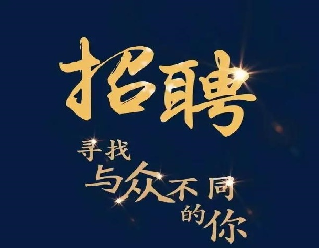 汉中夜场招聘 | 汉中夜场招聘伴游/全国-ktv大圈女孩招聘