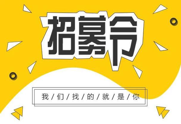 纯出伴游女孩招聘 -上海大圈女孩招聘长春纯出女孩招聘一单一结3000起，敢于挑战