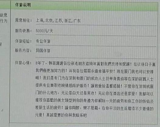 酒店日结2000一单一结南昌大圈中圈小圈招聘日入六千全国招聘私人伴游大圈伴游纯出