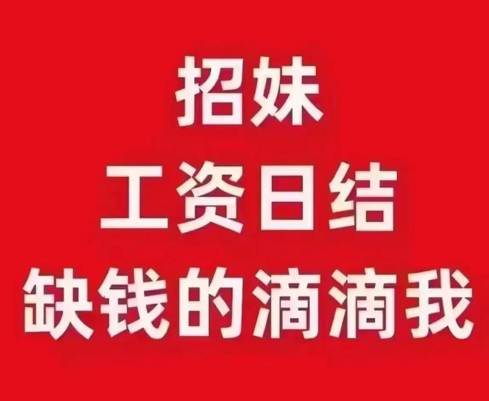 招聘纯出女孩一单一结-长春大圈中圈小圈招聘日入六千北京小圈招聘纯出女孩一单一结高