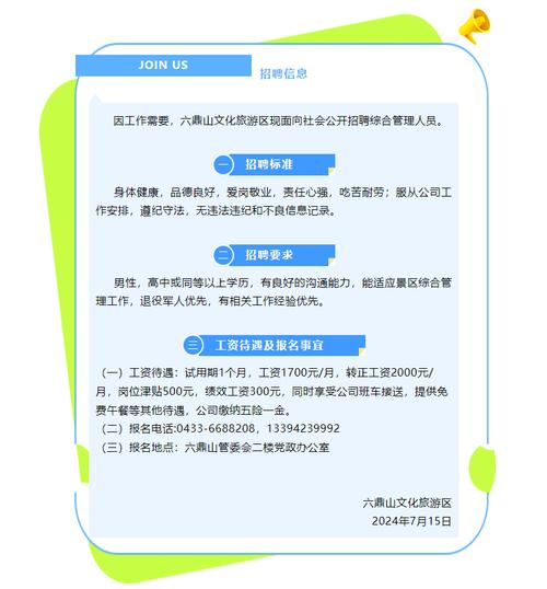 招聘伴游 -西安纯出女孩招聘全国招聘伴游一单一结月入20万起[幸福生活源于金钱]